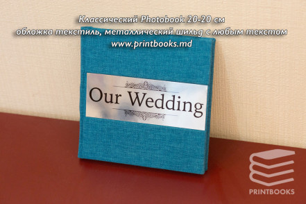 Фотокнига PhotoBook