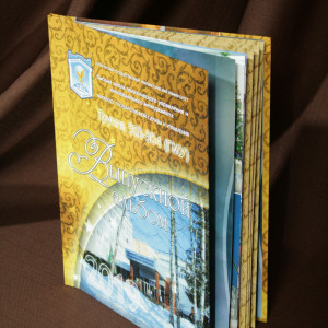 Полиграфические альбомы Принтбук