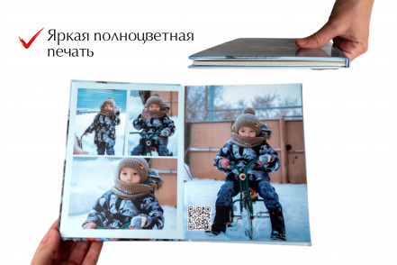 Фотокнига Премиум